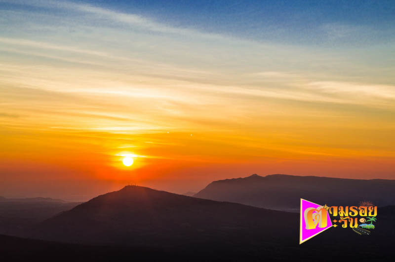 ตามรอยตะวัน