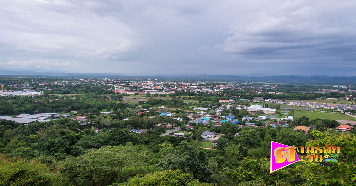 ตามรอยตะวัน