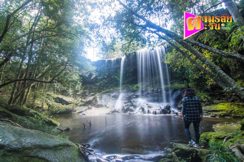 ตามรอยตะวัน