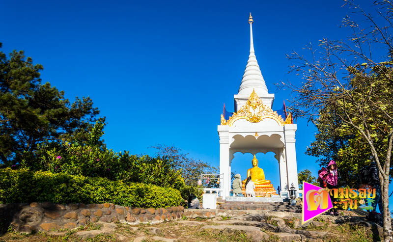 ตามรอยตะวัน