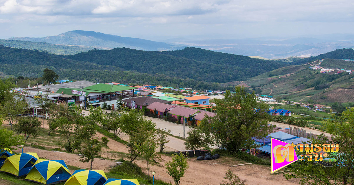 ตามรอยตะวัน