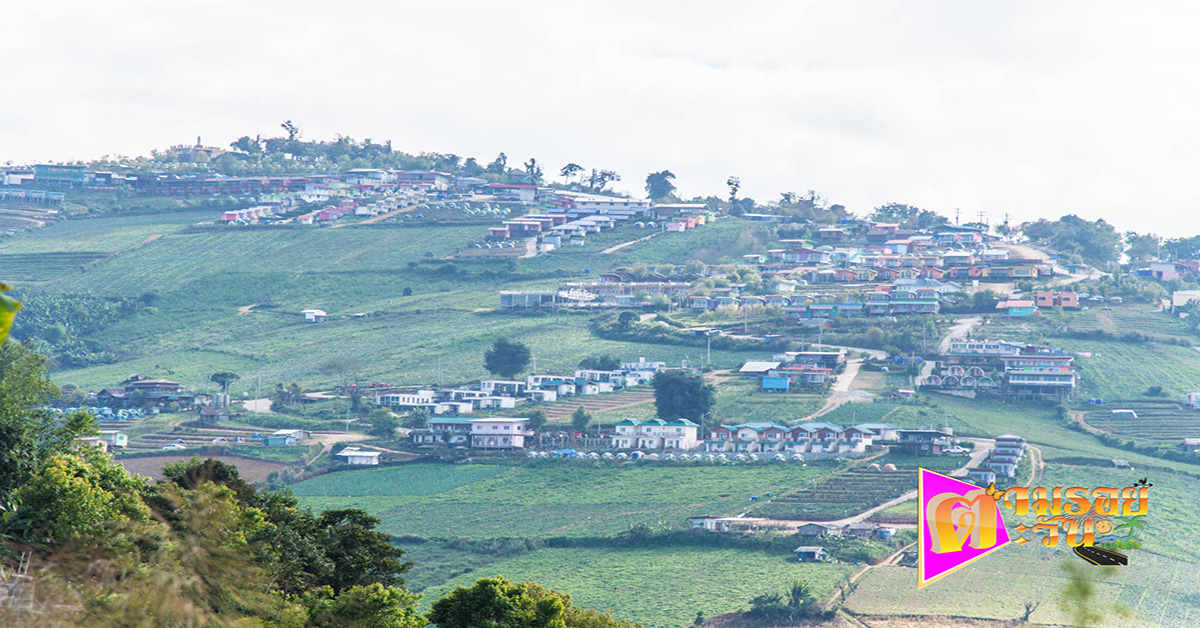 ตามรอยตะวัน