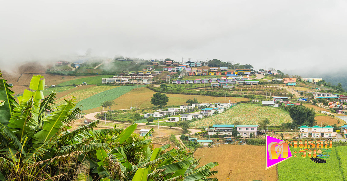 ตามรอยตะวัน