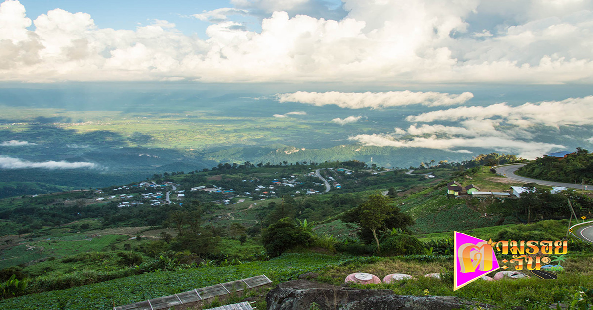 ตามรอยตะวัน