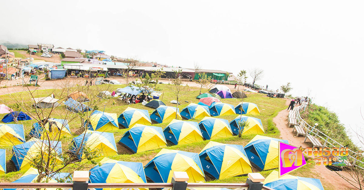 ตามรอยตะวัน