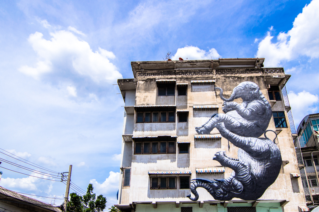 ตามรอยตะวัน