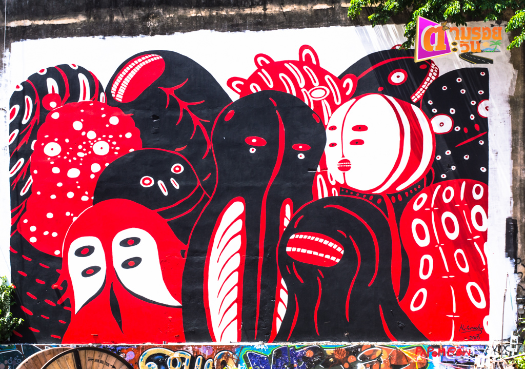 ตามรอยตะวัน