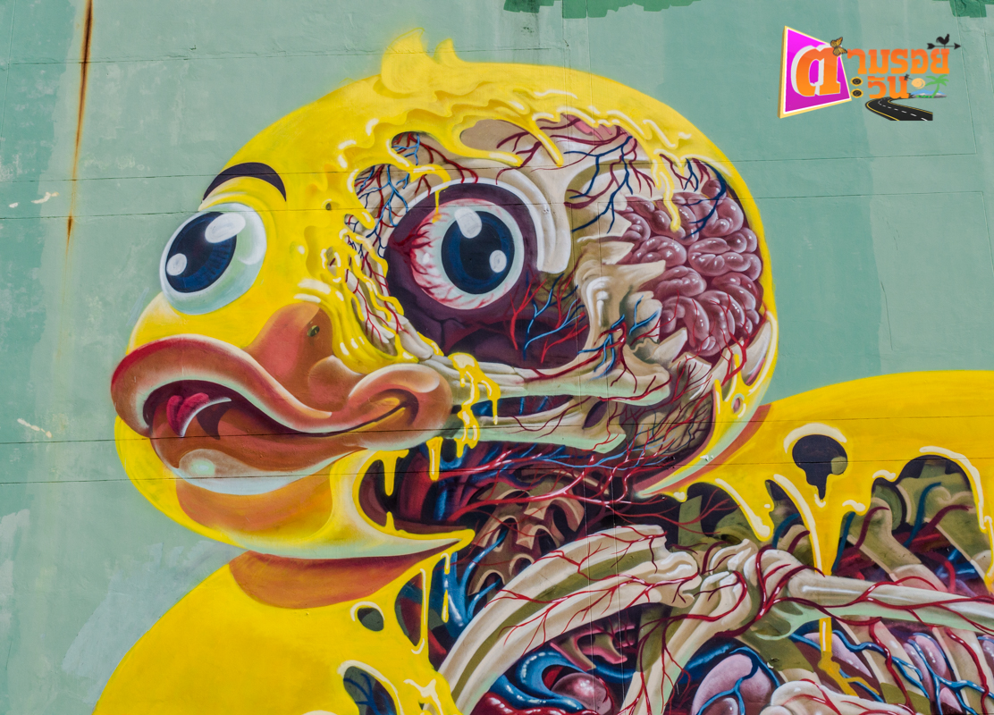 ตามรอยตะวัน