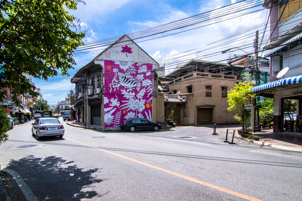 ตามรอยตะวัน