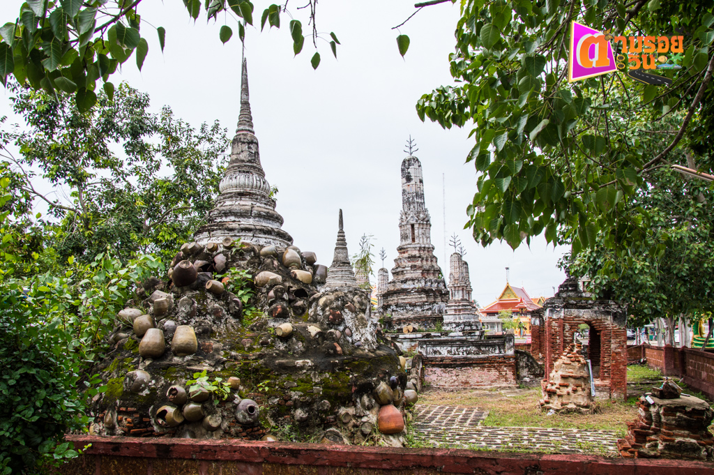 ตามรอยตะวัน