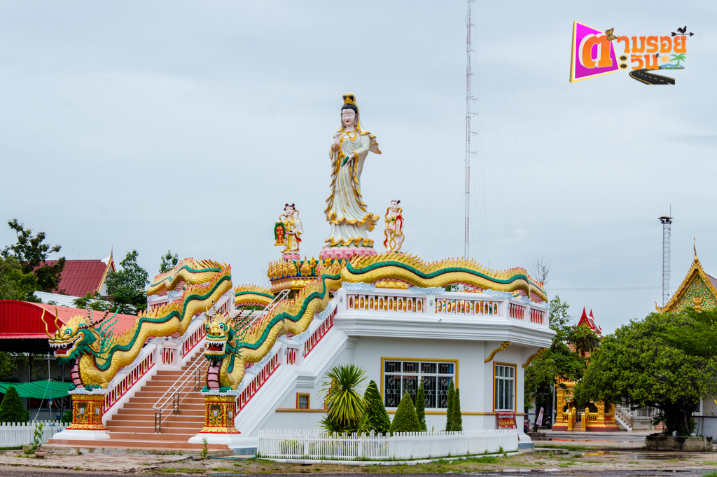 ตามรอยตะวัน