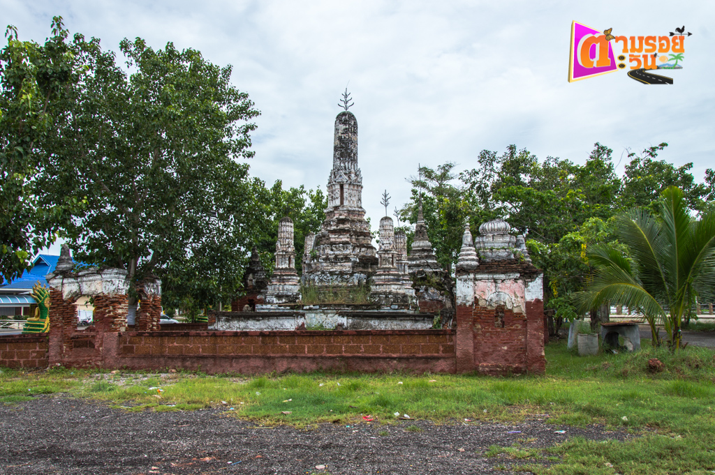 ตามรอยตะวัน